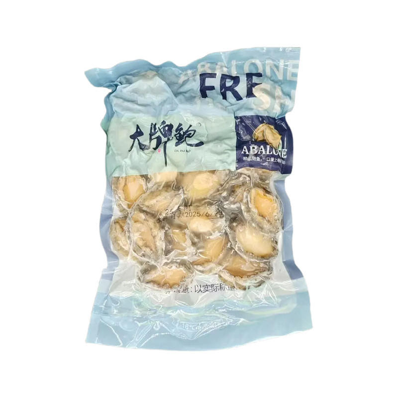 速冻冷冻鲍鱼肉去齿去壳鲍鱼鲍鱼鲜活冷冻鲍鱼批发商用500g