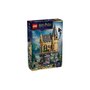 【自营】LEGO乐高76463哈利波特系列霍格沃茨城堡校医室积木玩具