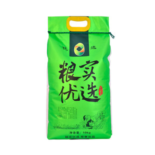 2025新米粮实优选大米10kg 东北北大荒地长粒香大米粳米20斤包邮