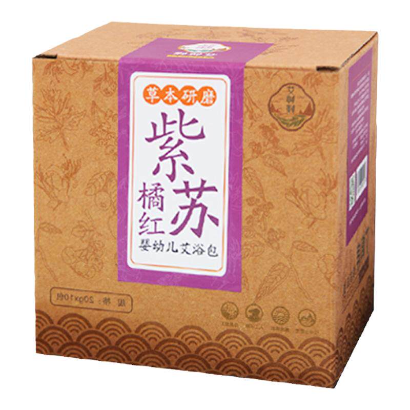 宝宝感冒流鼻涕紫苏咳嗽泡澡药包