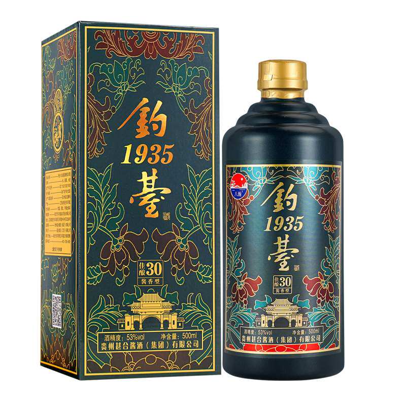 九五至尊52度浓香型白酒