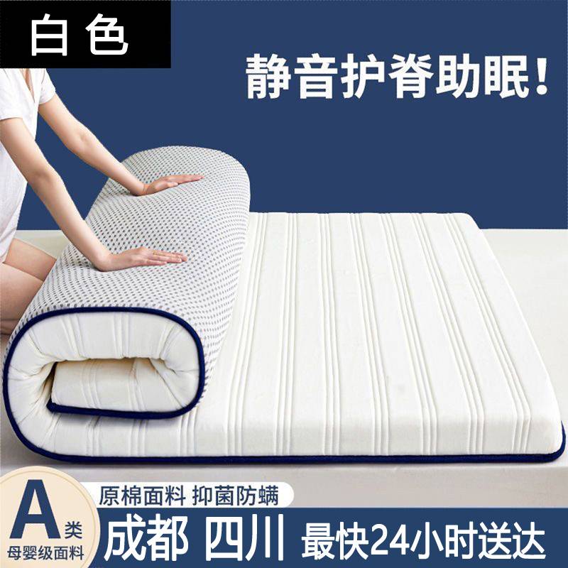 床垫软垫家用加厚学生宿舍单人床榻榻米垫子海绵垫褥子租房专用
