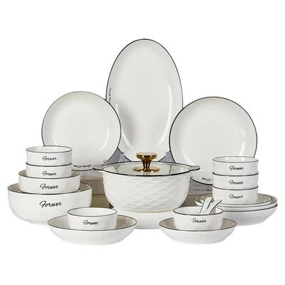 寓意美好家用送礼佳选餐具套装