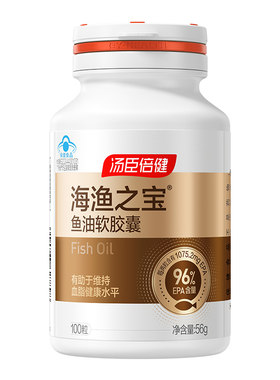 高纯度epa鱼油汤臣倍健降血脂