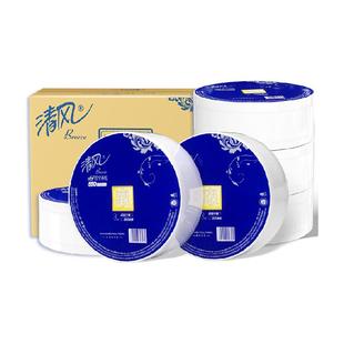 清风大卷纸商用3层550克6卷大圈卫生纸卷筒手纸大盘纸整箱BJ0WA3E