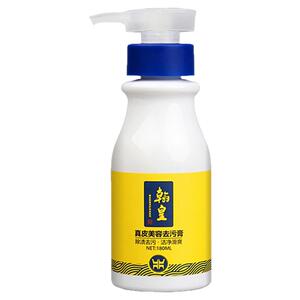 翰皇真皮美容去污膏鞋油