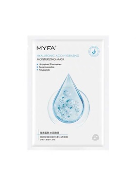 美颜坊玻尿酸补水提亮面膜