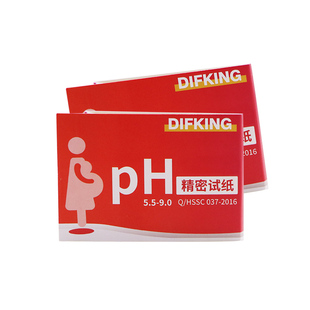 羊水试纸专用精密试纸检测护垫孕妇产妇家用测试羊水早破ph值试纸