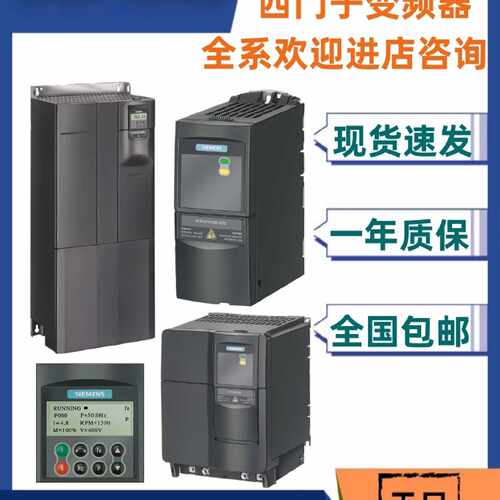 议价6SE6430-2UD/38/41/42-8FB0/1FB0/3FB0/6GB0/0GB0/5GB0西门子