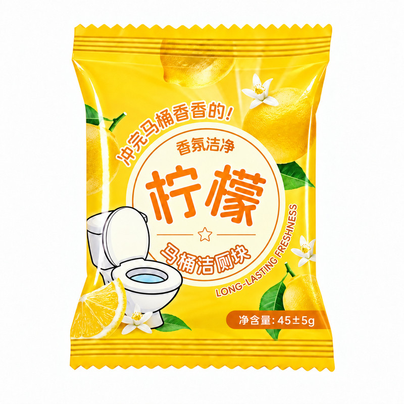 柠檬洁厕块强力去污除臭留香神器