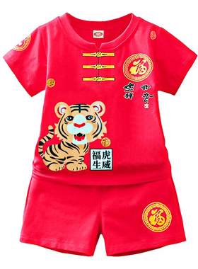 婴幼儿唐装百天抓周生日夏季3岁
