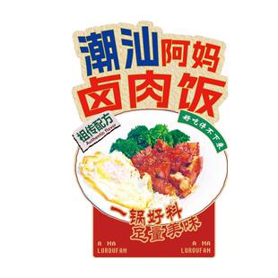 创意异型KT板餐饮水牌小红书海报展架立式落地式门口广告户外折叠