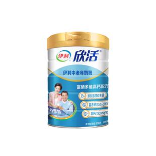 伊利欣活中老年奶粉礼盒装高钙高蛋白益生菌老年人成人营养牛奶粉