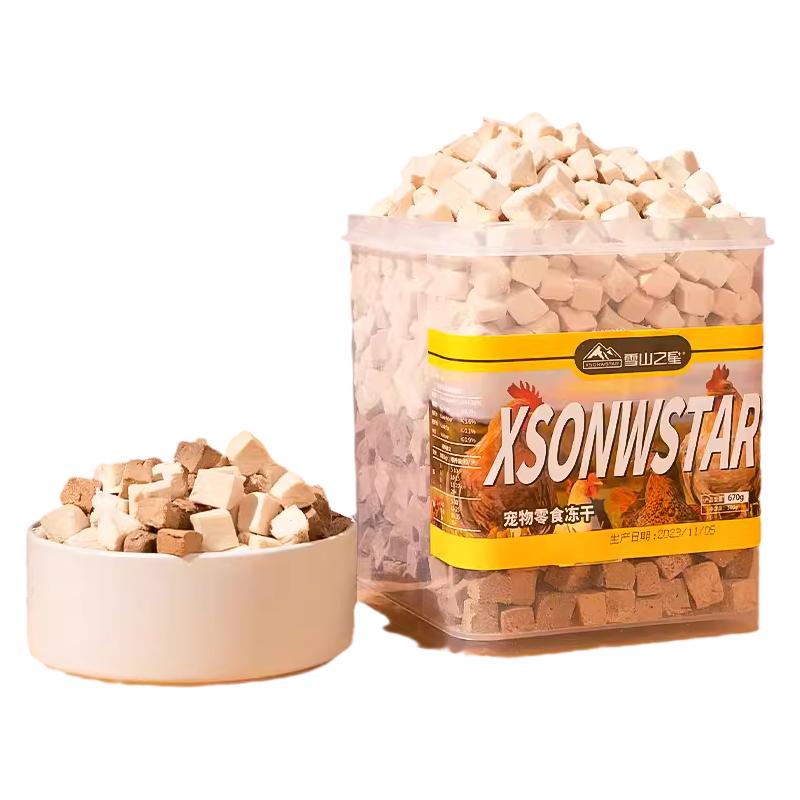 冻干猫零食鸡肉粒鸡胸肉鹌鹑蛋黄小鱼干增肥营养发腮条猫粮猫咪桶