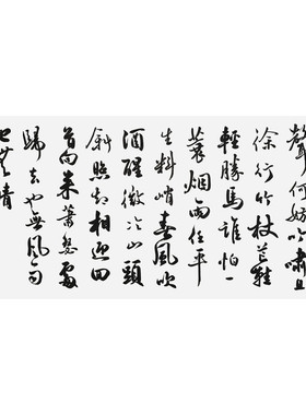 书法字画手写真迹名家字画定制