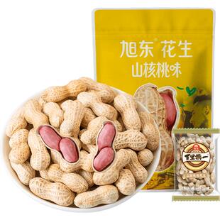 山核桃味花生蒜香珍珠花生椒盐味水煮带壳咸干花生米新货休闲零食