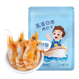 星仔岛烤虾干100g即食虾干手剥对虾干货孕妇儿童海鲜即食休闲零食