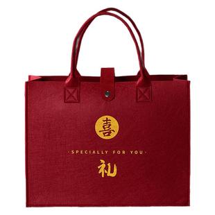 红色婚庆袋子喜庆手拎袋订婚袋子结婚送礼礼物袋回礼袋喜烟喜酒袋