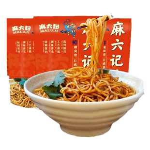 麻六记凉面方便面酸辣干拌面麻辣爽口劲道方便速食水煮半干面冷面
