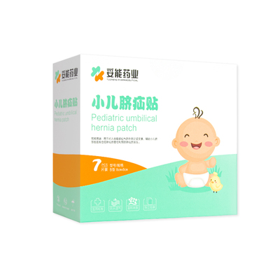 脐疝贴新生婴儿凸肚脐专用脐疝带