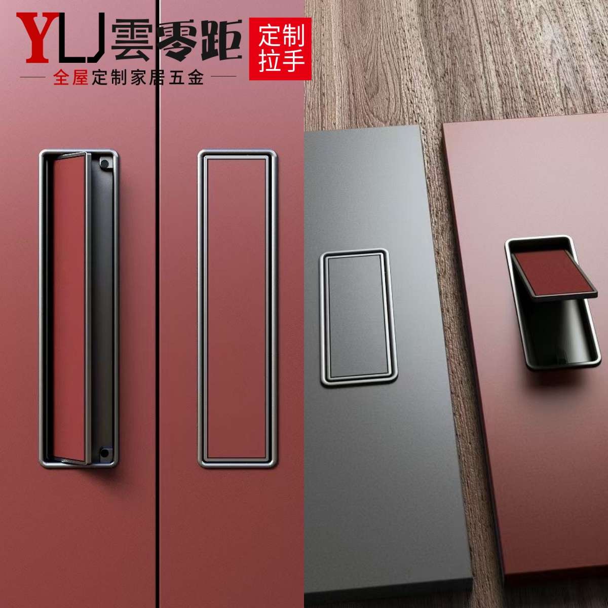 可贴皮隐形方拉手衣柜门推拉门移门开槽上翻盖设计内嵌暗扣手白色