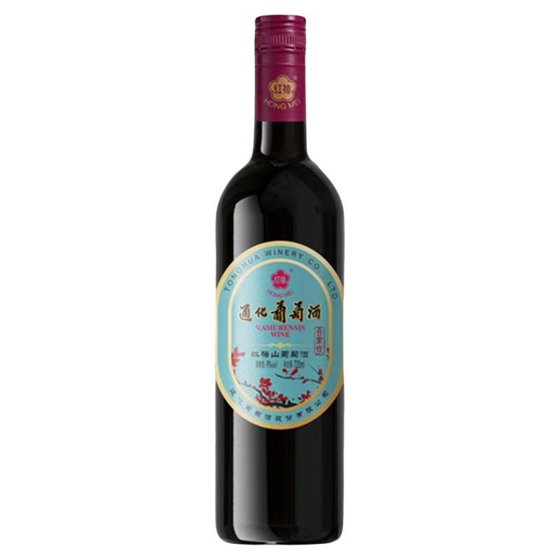 官方正品 通化山葡萄酒铁盖红梅9度甜型红酒微醺晚安酒甜红旗舰店