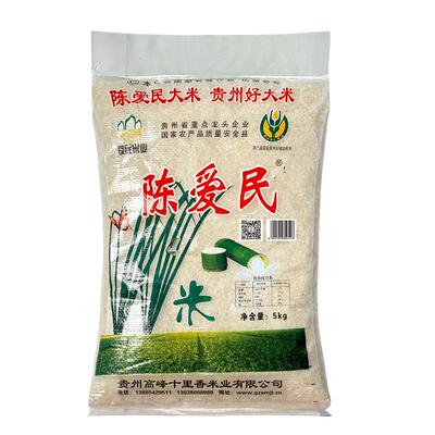 陈爱民2025新米长粒香米10斤