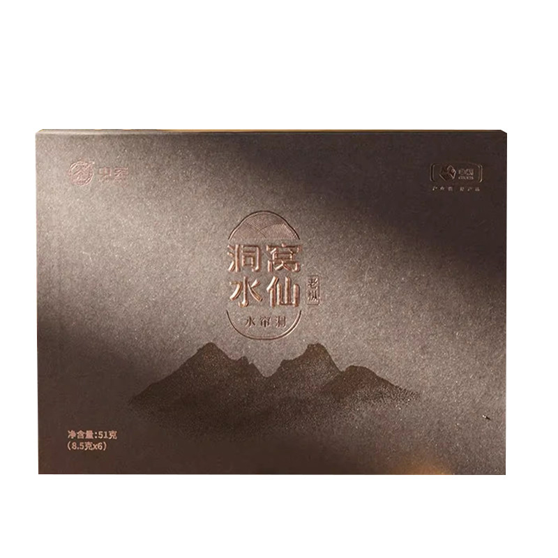 海堤茶叶老枞水仙中足火兰花香