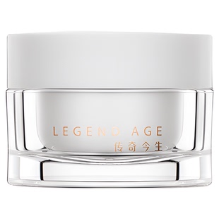 LEGEND AGE/传奇今生官方淡化细纹嫩滑肌肤奢润质感高保湿滋养霜