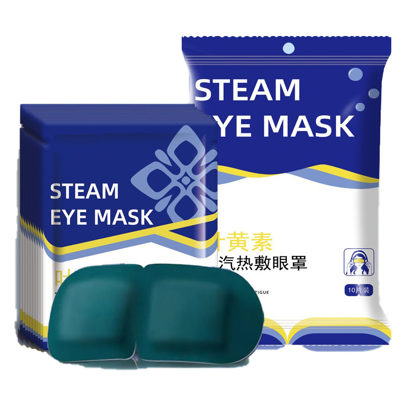 万物居升级款叶黄素蒸汽热敷眼罩眼干眼涩自发热男女学生睡眠