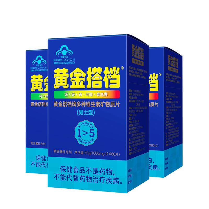 黄金搭档男士维生素矿物质片