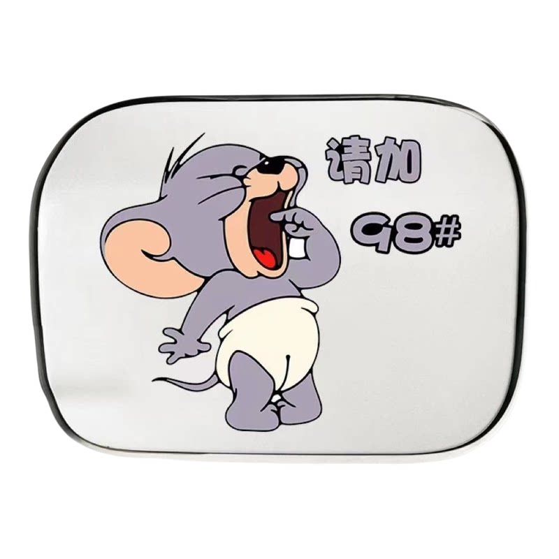 3D立体车贴充电口防晒搞笑