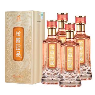 金徽酒 金徽珍品 52度500ml*4瓶 整箱装 浓香型白酒 节日宴请送礼