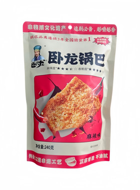 卧龙锅巴零食老襄阳手工锅巴多种口味锅巴袋装休闲小吃食品240g
