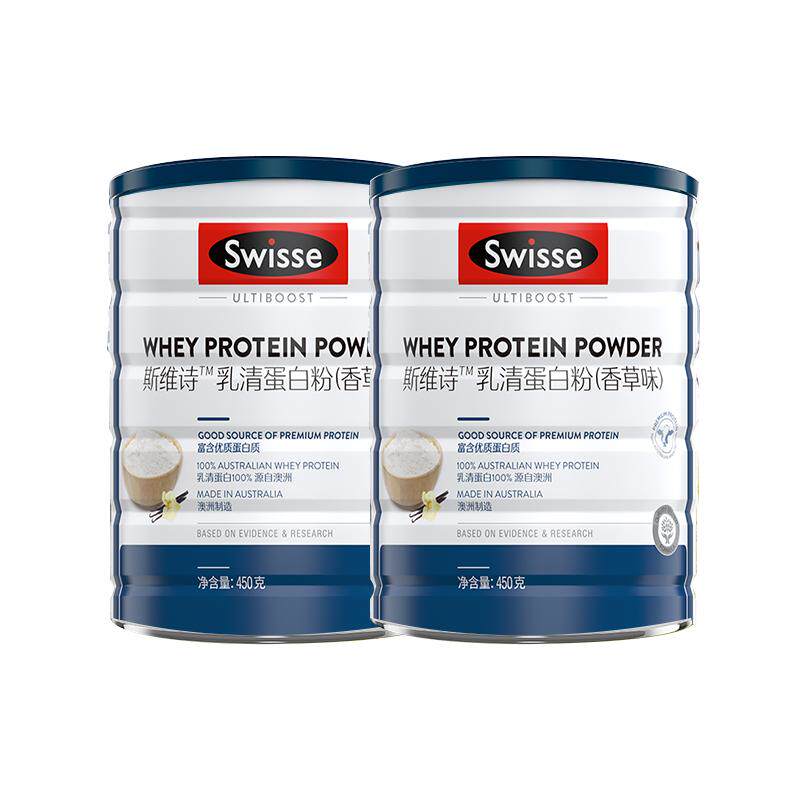 swisse斯维诗乳清蛋白加赠豪礼