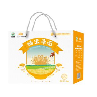 华农食品营养健康蛹虫草面拌面炒面非油炸方便速食面1.1kg/箱