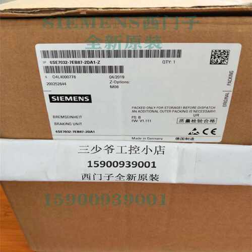 议价西门子6SE7032-7EB87-2DA1-Z  M08 SIMOVERT 动制动单元510-6