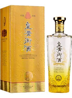 厂家直营皇沟御酒500ml*1