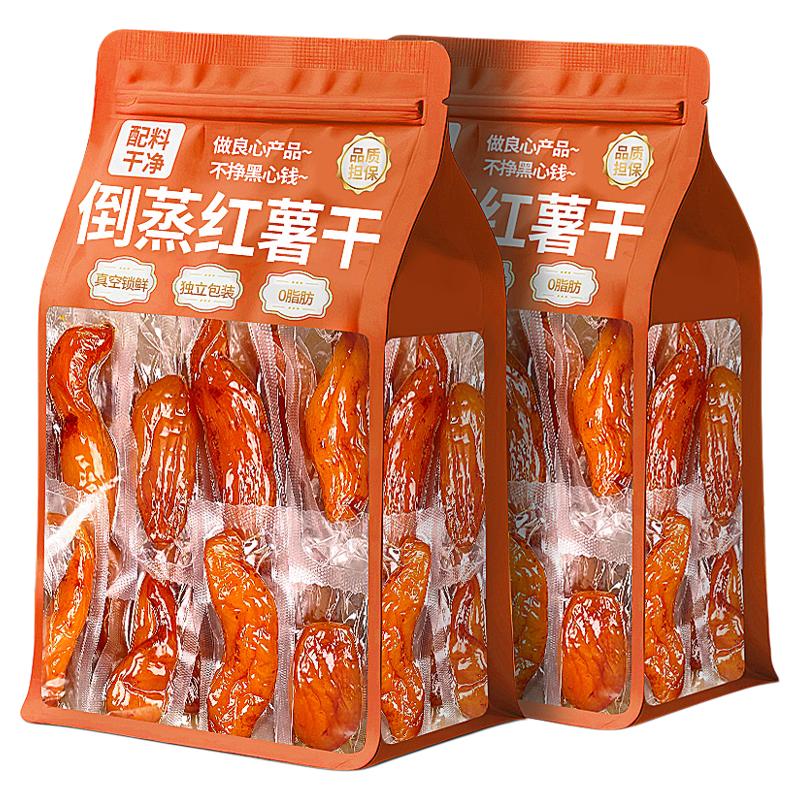 倒蒸红薯干红瑶蜜薯干农家特产自晒地瓜干0脂代餐零食即食小香薯