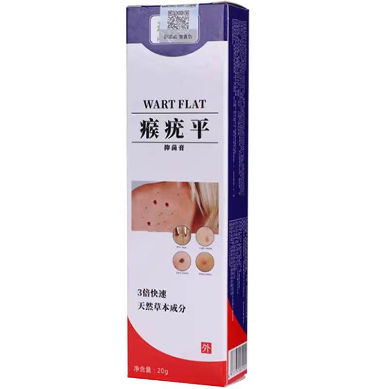 珩诺瘊疣平抑菌膏20g/支