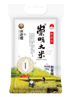 上海崇明大米10斤软香米