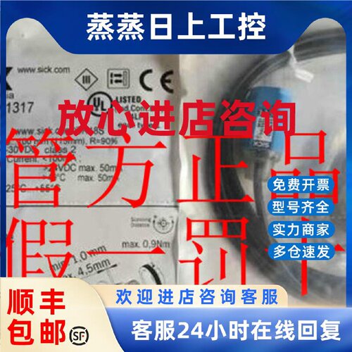 议价1059481 GRTE18S-P2349 德国SICK西克原装正品 现货.