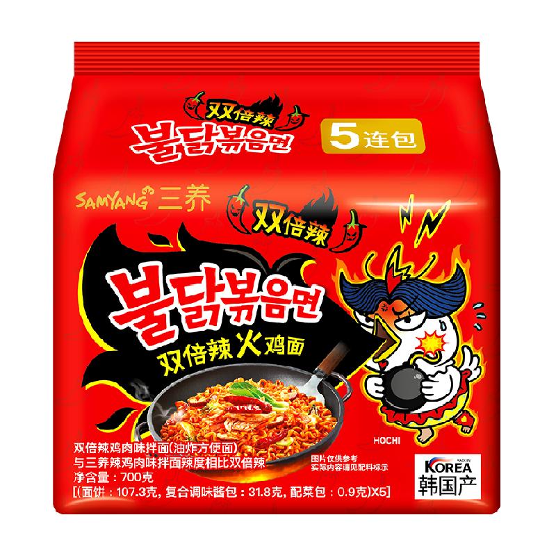 88vip ˫140g*527.97Ԫ