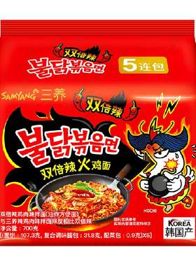 三养双倍辣火鸡面引爆味蕾