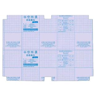 本子皮自粘作业本书皮纸透明磨砂a5包书皮16k小学生一二年级上册