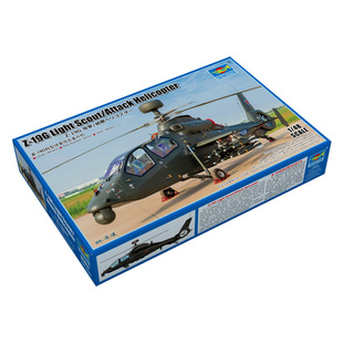 恒辉 小号手 05851 1/48 直-19G轻型侦查攻击直升机 拼装模型