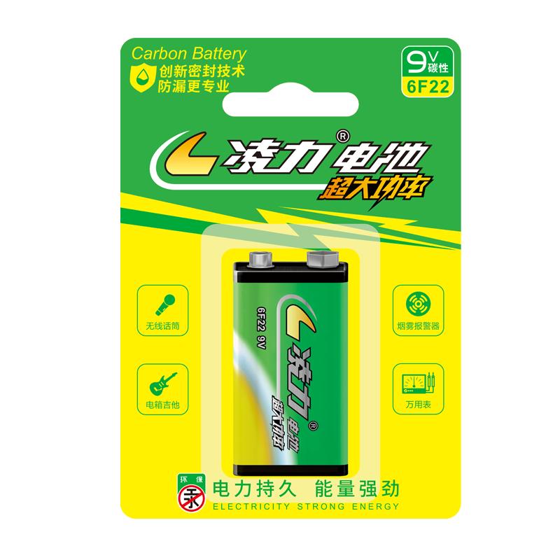 凌力电池9V方块碳性电池 9伏电池【6F22】 适用于万用表/烟雾报警器/无线话筒/麦克风等