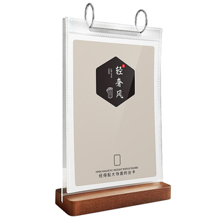 亚克力翻页台卡展示牌桌面菜单价目表立牌桌牌展示架立式活页菜谱本T型台签台牌酒店餐厅饭店餐桌高级酒水牌