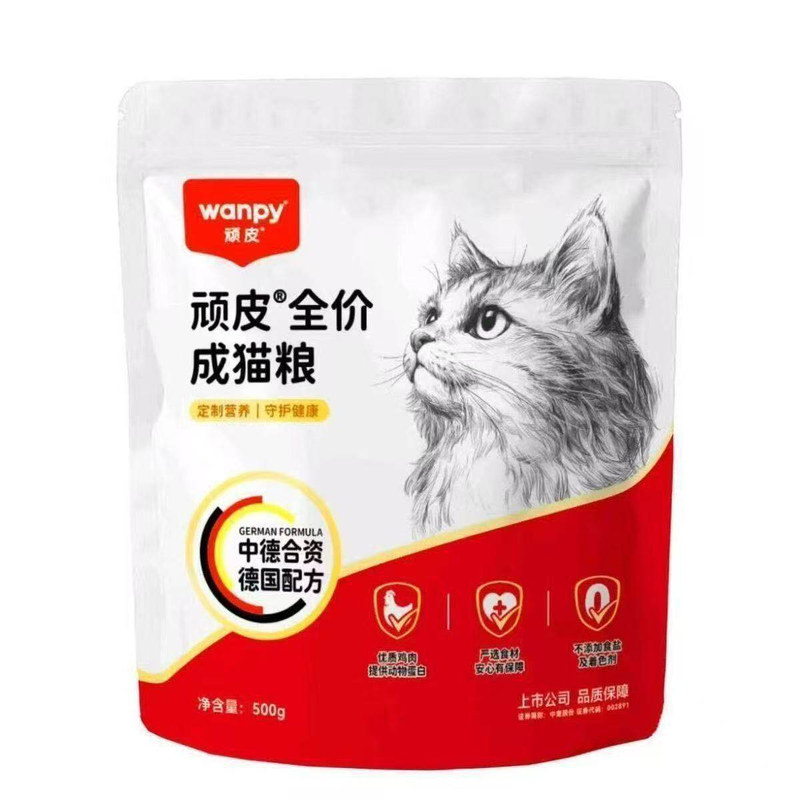 顽皮全价鲜肉无谷猫粮美毛健骨