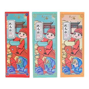 南京特产夫子庙牌状元糕定胜糕零食中考高考升学步步糕南京伴手礼